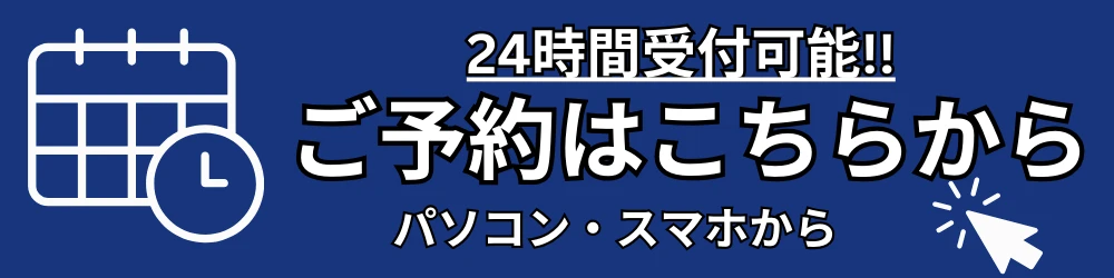 庵心様　バナー案①